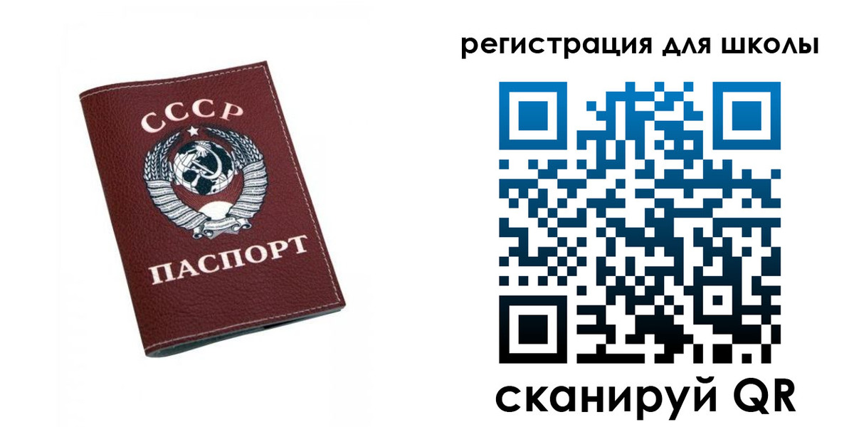 временная регистрация недорого в Артёмовском