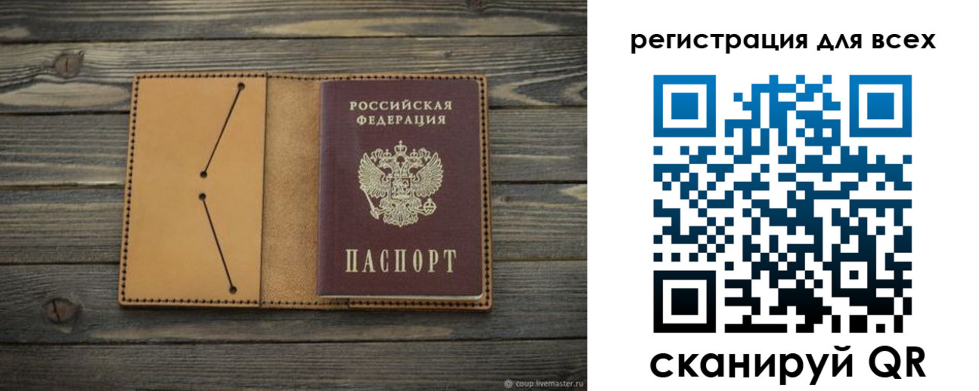 временная регистрация адрес в Артёмовском